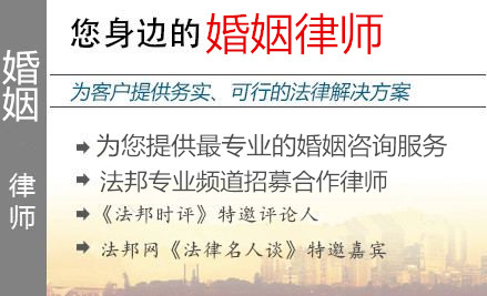 南宁婚姻,南宁婚姻律师